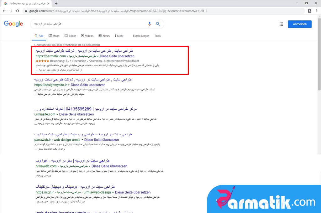 نمایش نتایج جستجو گوگل در طراحی سایت در ارومیه و کسب و کار آنلاین پارماتیک