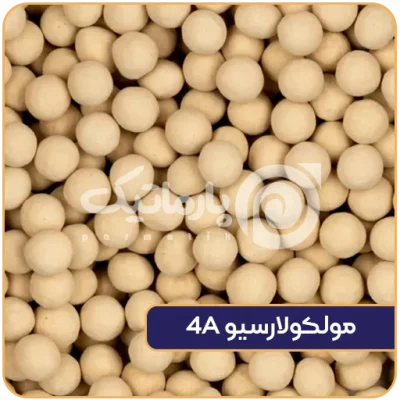 مولکولارسیو 4a - پارماتیک