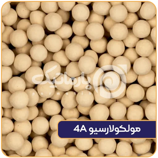 مولکولارسیو 4a - پارماتیک